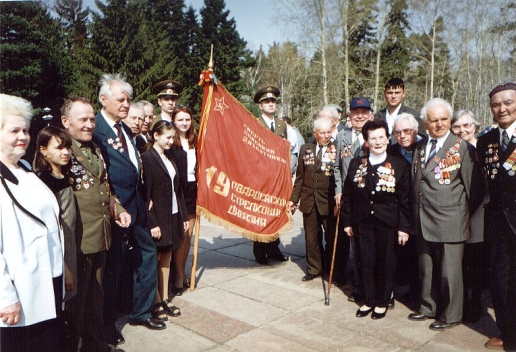 Ветераны со знаменем дивизии